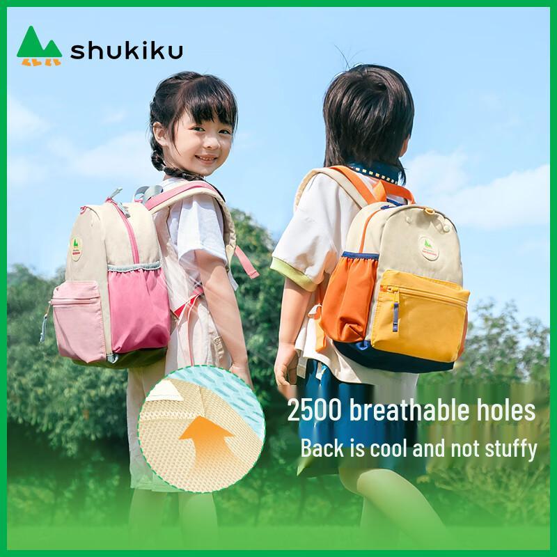 Детский уличный рюкзак SHUKIKU