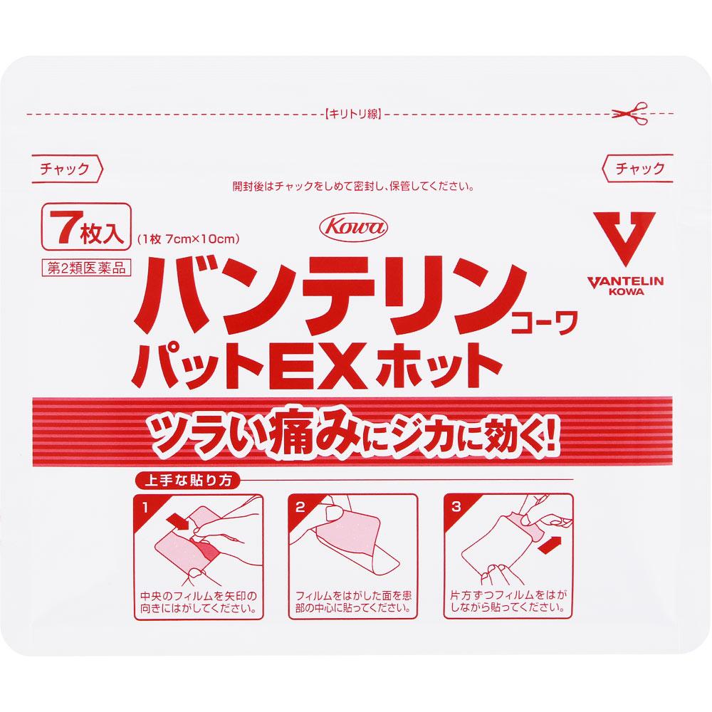 Kowa Bantelin Kowa Pad EX Hot 14 sheets Plasta (cooling) Paste Indications: Shoulder pain associated with stiff shoulders, lower back pain, joint pain