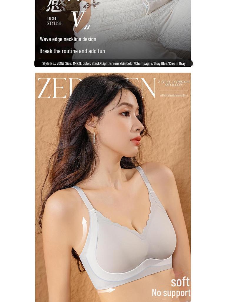 Seamless Jelly Lift Bra for Women: Fixed Cups, Small Chest Support, Gathered, Anti-Sag, Wire-Free.