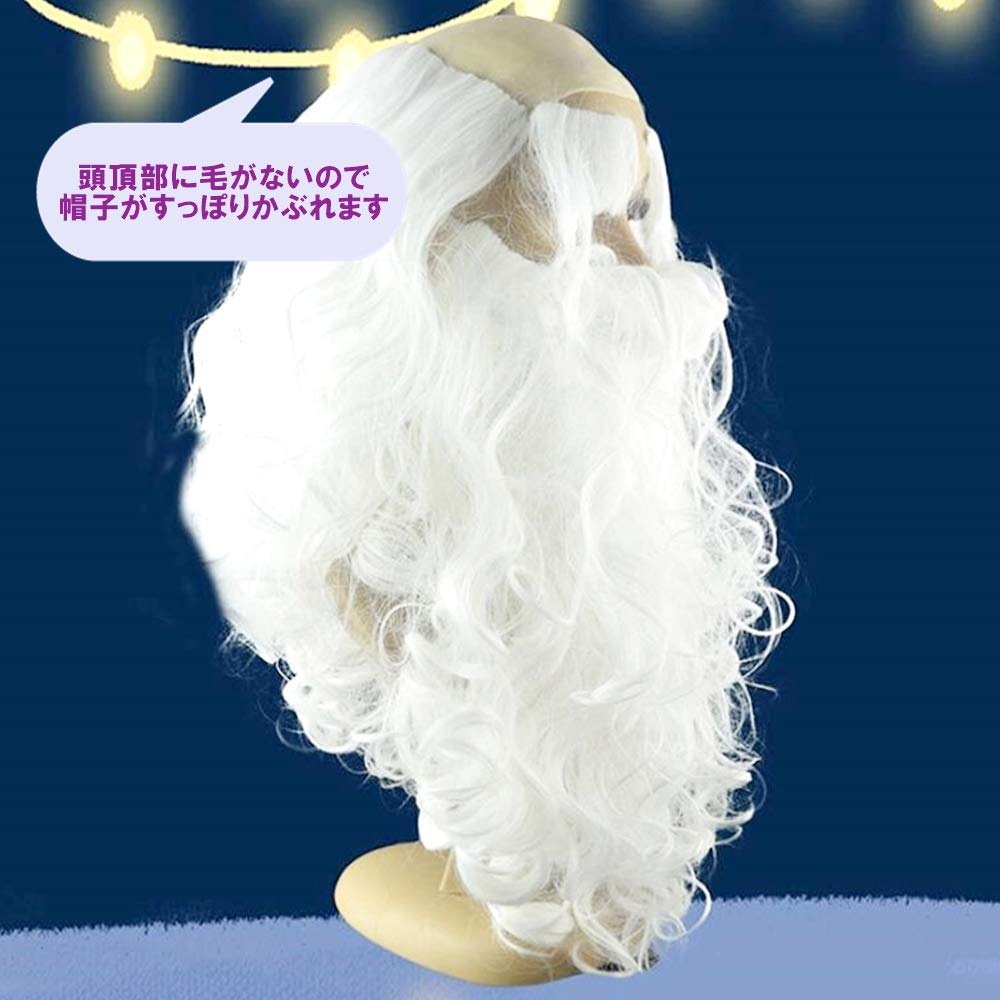 Santa Santa Claus Cosplay Beard and Eyebrow Set [SCGEHA] Beard, Wig,