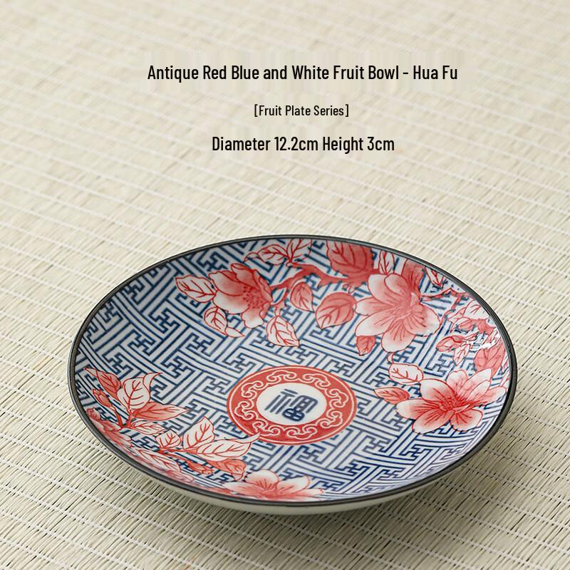 Chinese Blue and White Ceramic High-Foot Snack Plate