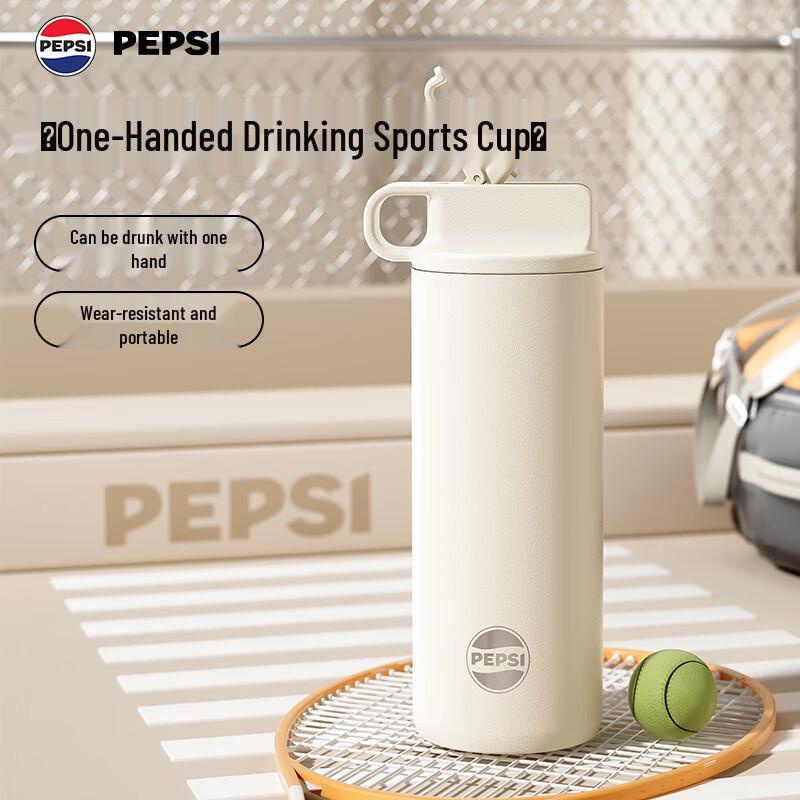 Pepsi Stainless Steel Sports Bottle