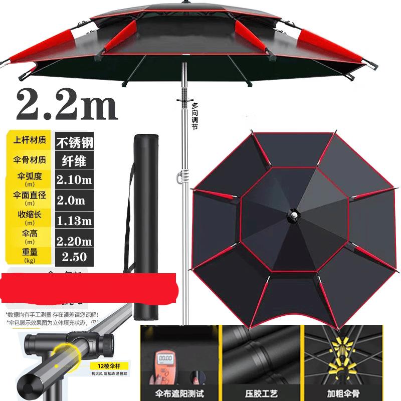 Wangfeng Adjustable Fishing Umbrella
