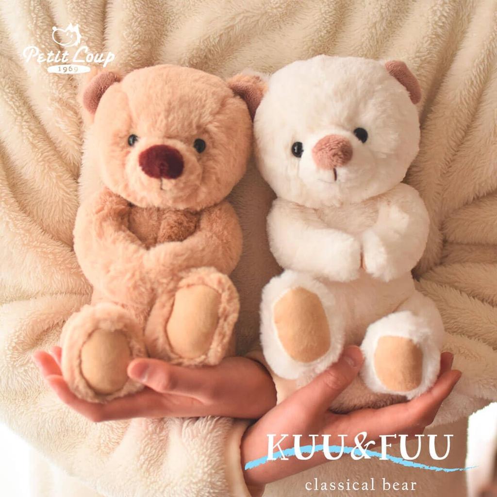 Petit Luu Soft and Fluffy Teddy Bear KUU&FUU 3S (FUU Normal)