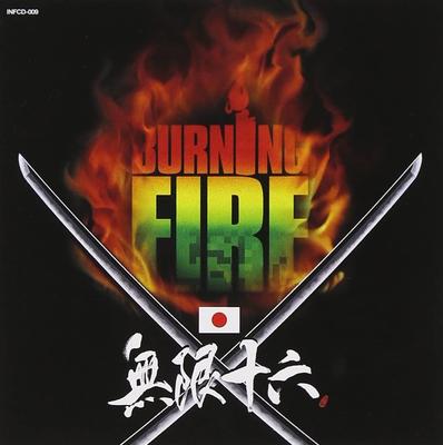 CD INFINITY16 BERES HAMMOND CAPLETON  BURNING FIRE INFCD009 Japan ObiJapanese Club Dance Used