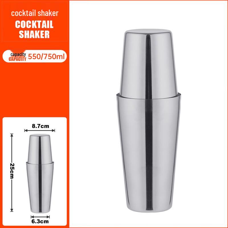 Shaker à cocktail Boston en acier inoxydable Gongziyu