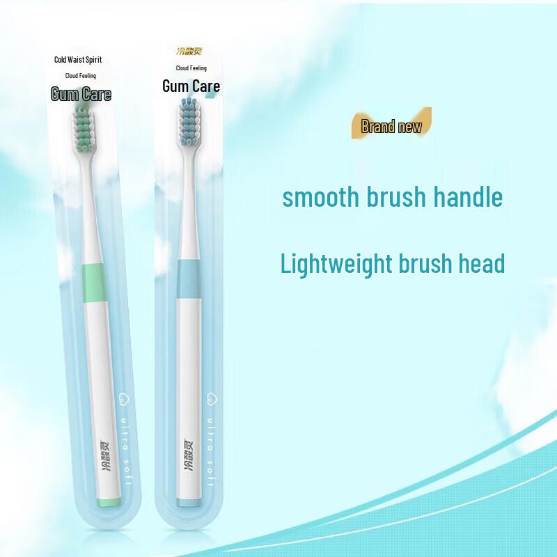 Cold Sensitive Ling Cloud Feel Extra Soft Gum Protection Toothbrush 4-Pack