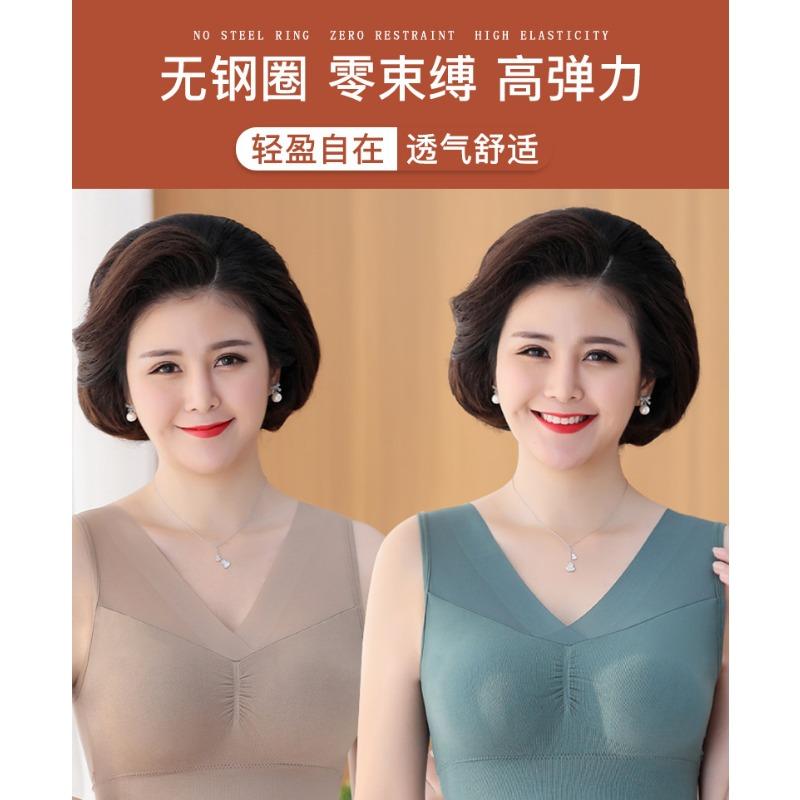 Women Middle Aged Wireless Tank Style Comfortable Big Bust Slimming Sports Bra