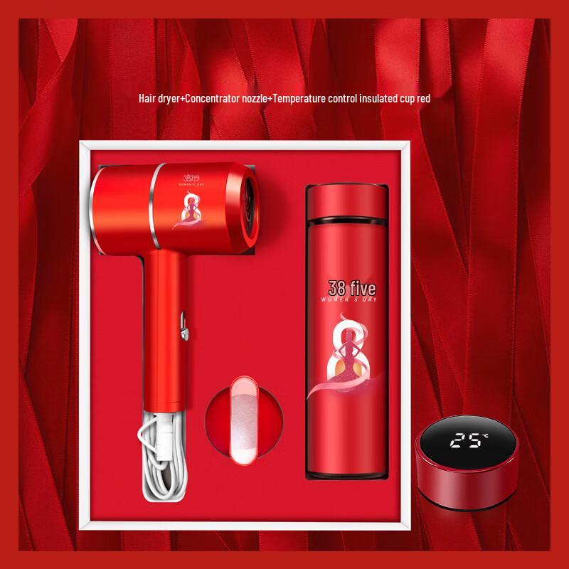 Shangqi Elegant Gift Set: Thermos & Hair Dryer