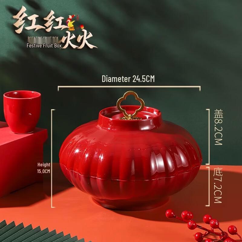 Handun Four-Compartment Non-Rotating Snack Box