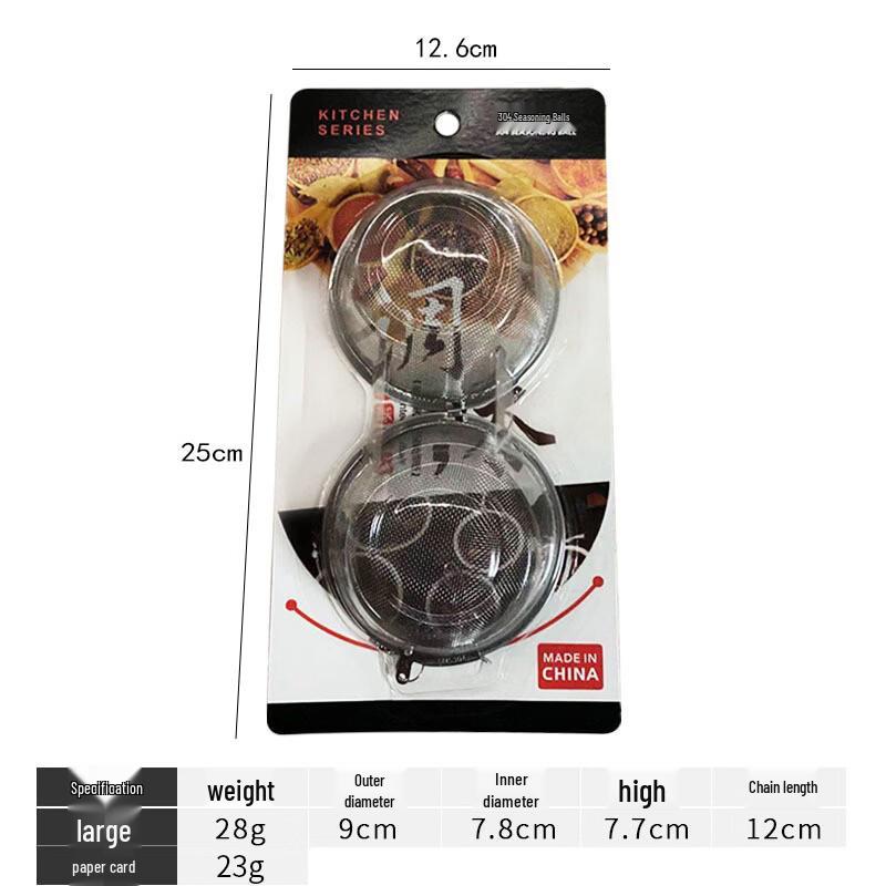 Utoo Stainless Steel Spice and Tea Infuser Ball