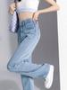 Women's 2023 Summer Blue Tencel Wide-Leg Floor-Length Jeans