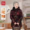 Hodo Women's Elderly Winter Hooded Padded Coat