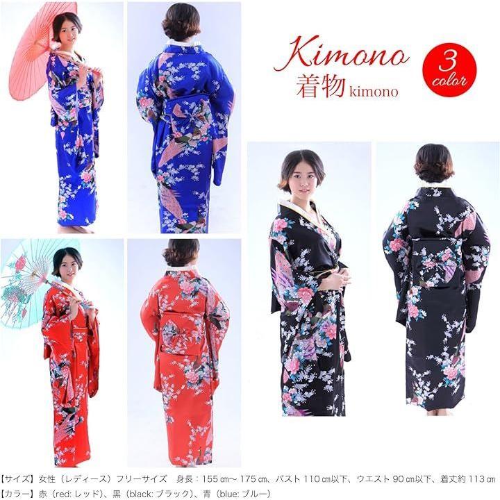 Used RONGUI Japanese Cosplay Women's Kimono Japan Souvenir Foreigner Japanese Clothes Anime Costume Kimono Dress kimono (blue, Free Size)