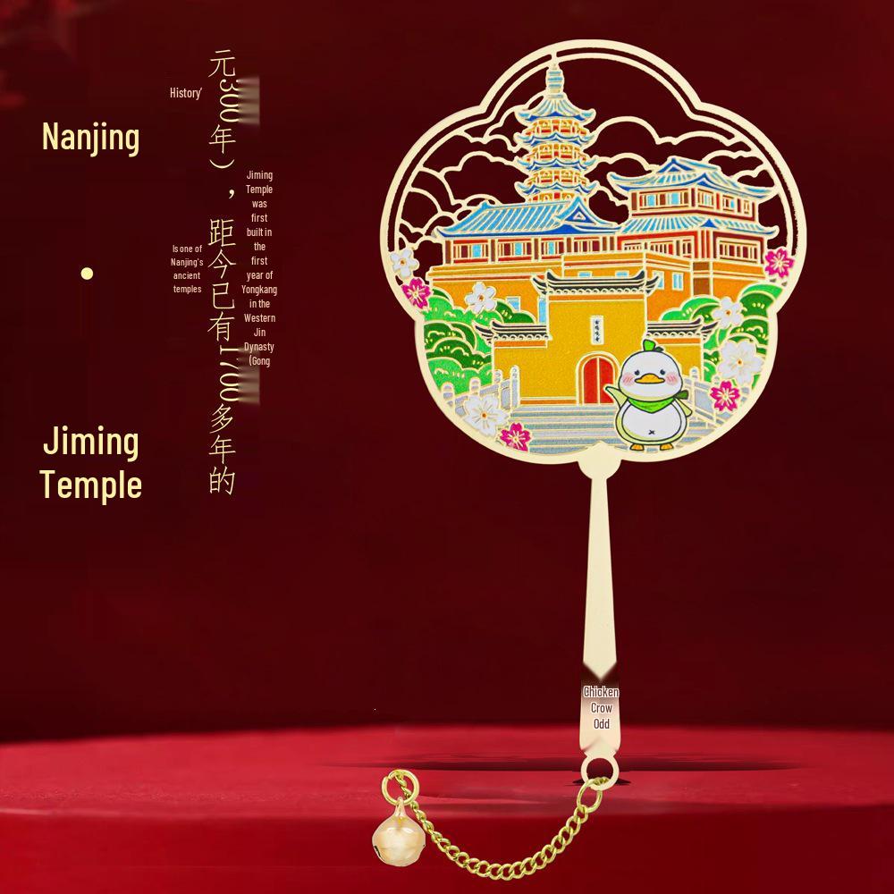 Nanjing Landmark Fan-Shaped Metal Bookmark - Fuzimiao East Gate Cultural Souvenir