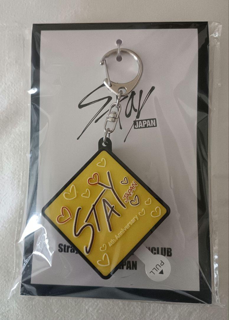 

[USED] straykids FC exclusive Felix voice keychain