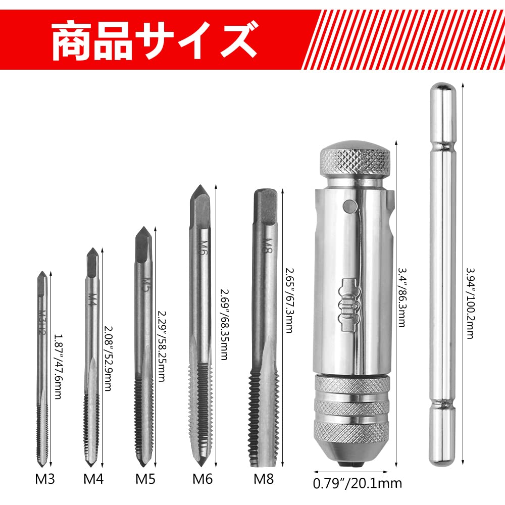 WMYCONGCONG Screw Tap Ratchet Tap Holder T Shape Tap Handle Wrench Set Alloy Steel