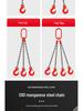 G80 Manganese Steel Lifting Sling with Crane Hook and Hoisting Ring
