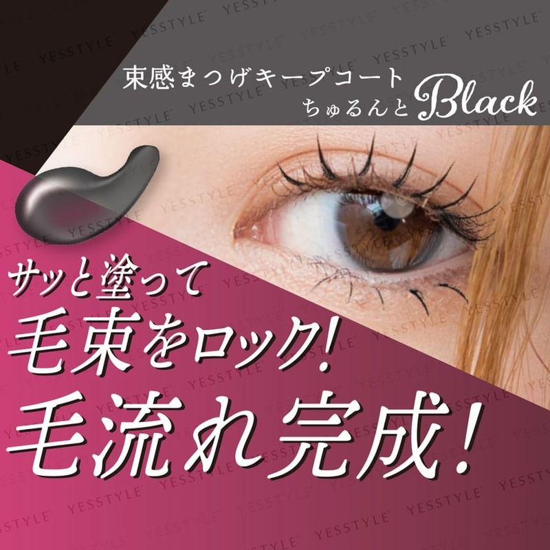 SHOBIDO - Bunched Eyelashes Keep Coat