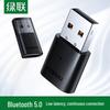Sieci – Adaptery Bluetooth USB