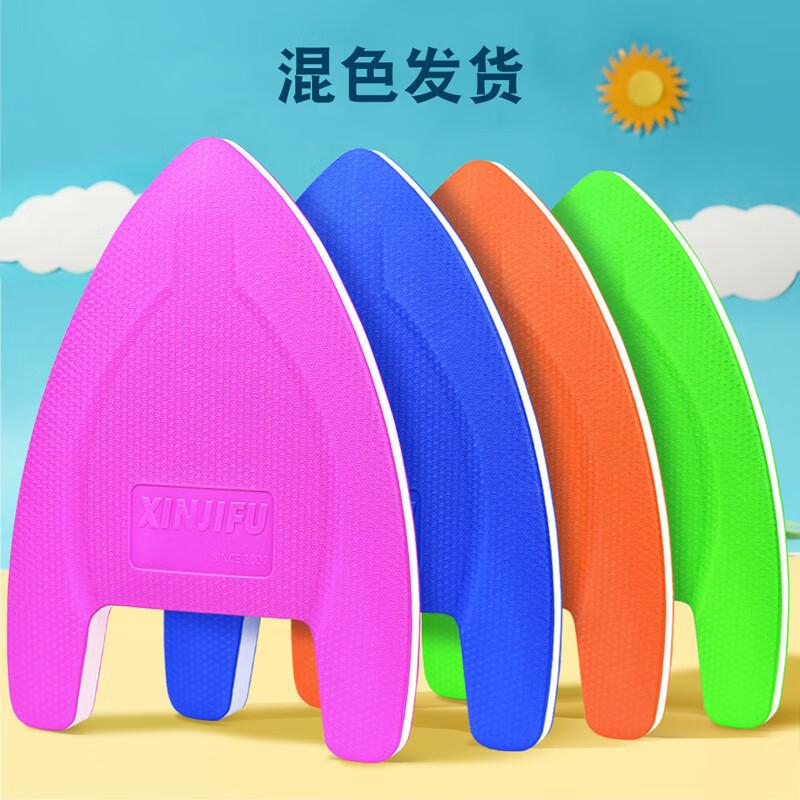 ZHANDOUHU Adult & Kids Back Floating Board