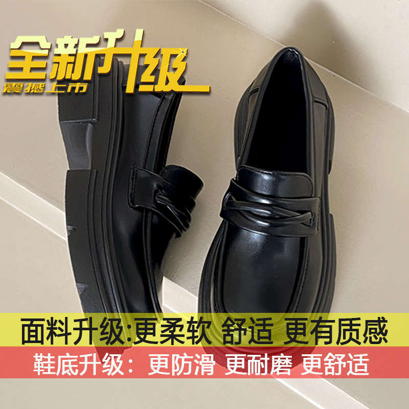 

Platform British style small leather shoes 2025 new spring and autumn one-pedal height increase jk single shoes versatile retro loafers 40