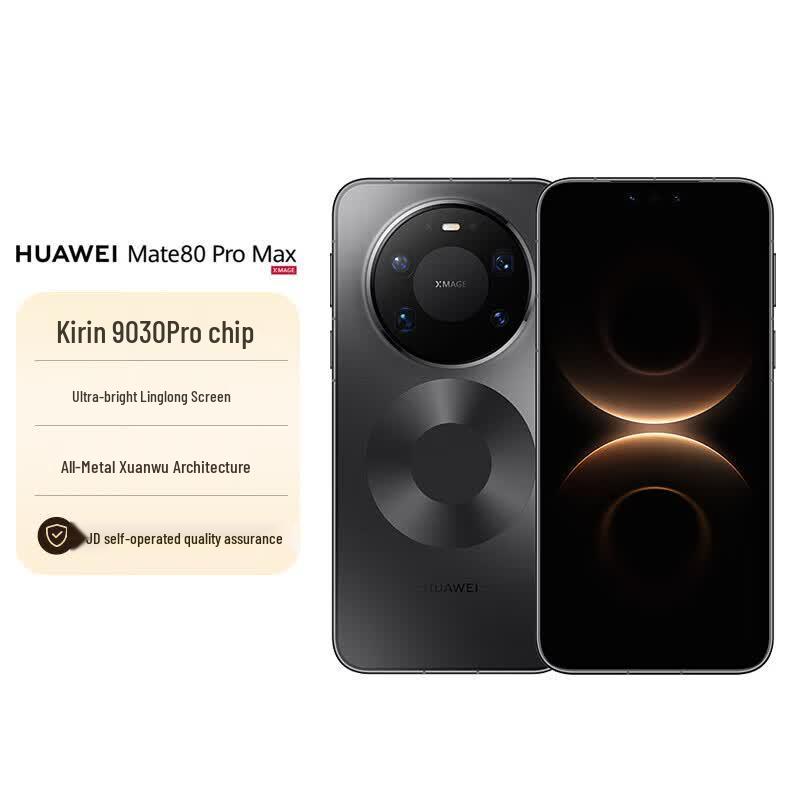 Huawei Mate 80 Pro Max Smartphone (CN Version)