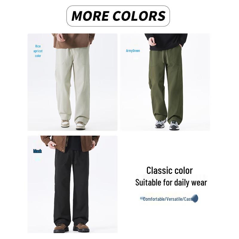 MEDE Men's Loose Straight Wide Leg Casual Trousers