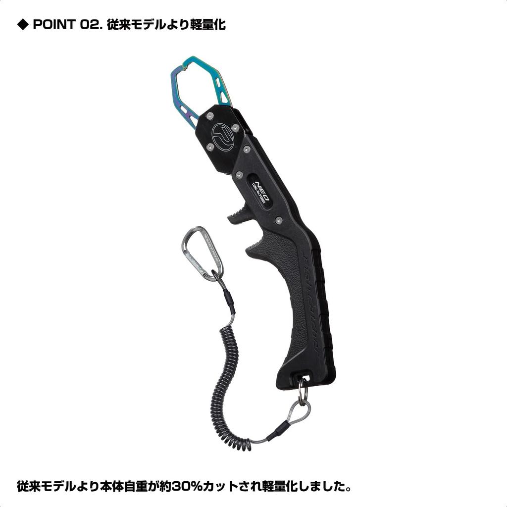 Prox Fish Catcher NEO PX8803K Long/Black