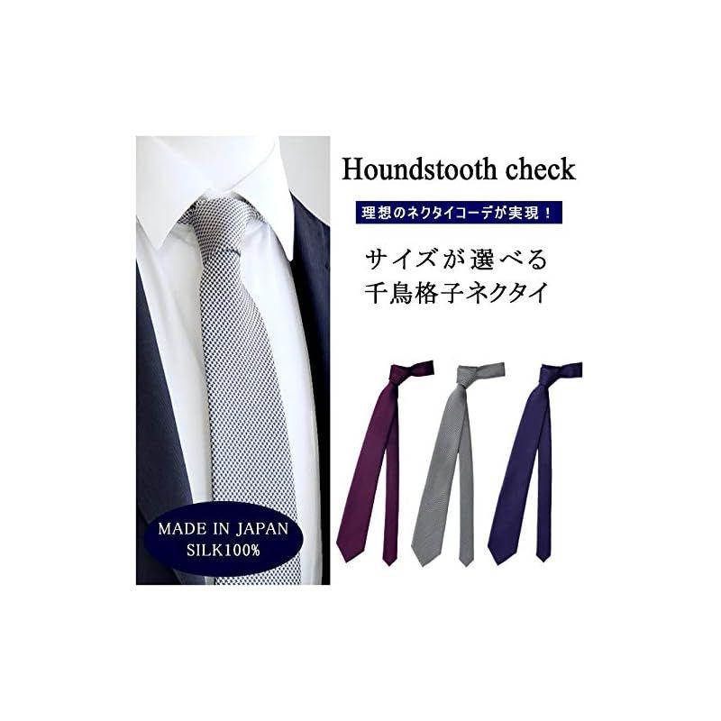 Used [New] D-Plus Arts Tie Houndstooth Check Silk Nishijin-ori Kyoto Made In Japan (Red X Black, Standard) 0