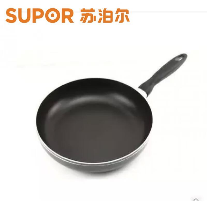 Supor 26cm Aluminum Alloy Flat-Bottom Frying Pan