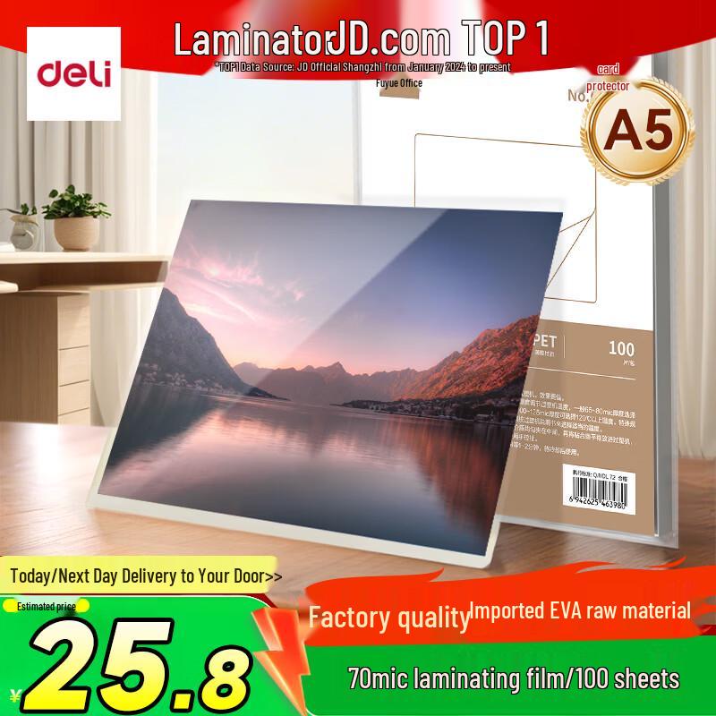 Deli A5 Photo and Document Laminating Film A5