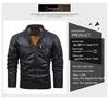 Men's European PU Leather Jacket 2188