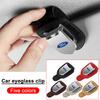 Car Sun Visor Glasses Box Sunglasses Clip Card Ticket Holder Stand For Focus Mk2 Party Mk3 Ranger Mondeo Mk4 Fiest Car Accessories