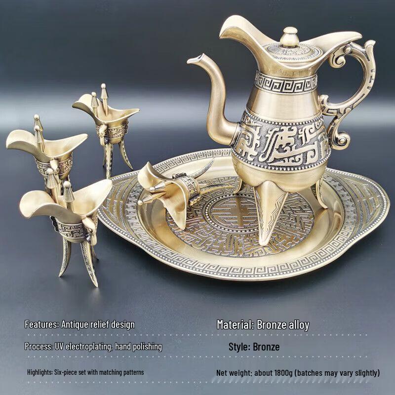 Retro Bronze Jue Cup Baijiu Set