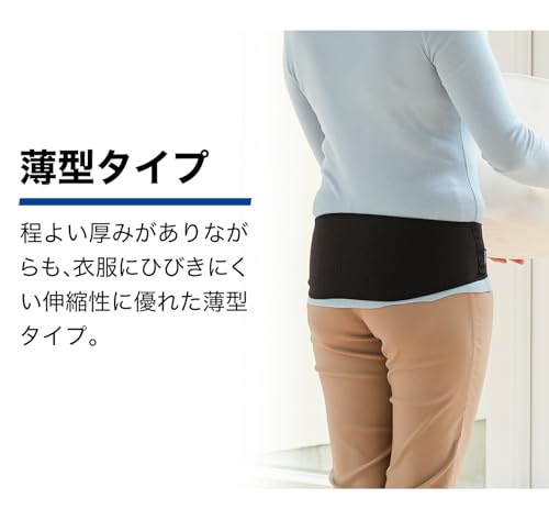 Phiten Nanometax Lumbar Support, Soft, Thin, Lightweight, Warm, Breathable Cardboard Knit Material, Won't Show Through Clothing, Everyday Support, Pel