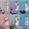 Universal Calligraphy Copybook: Tang Poetry & Song Lyrics for Students & Adults