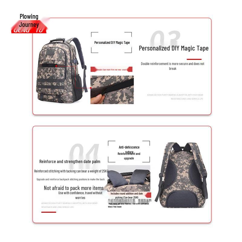 Gengtu Camouflage Outdoor Backpack