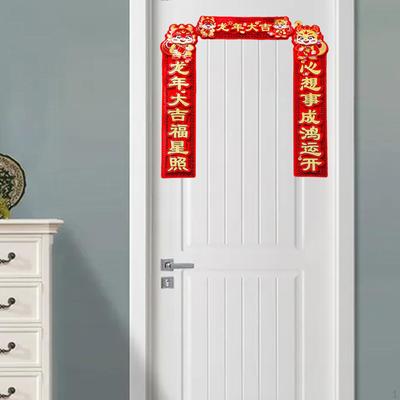 Chinese Spring Festival Couplets Sticker Set Blessing Words Accessory Traditional Hanging