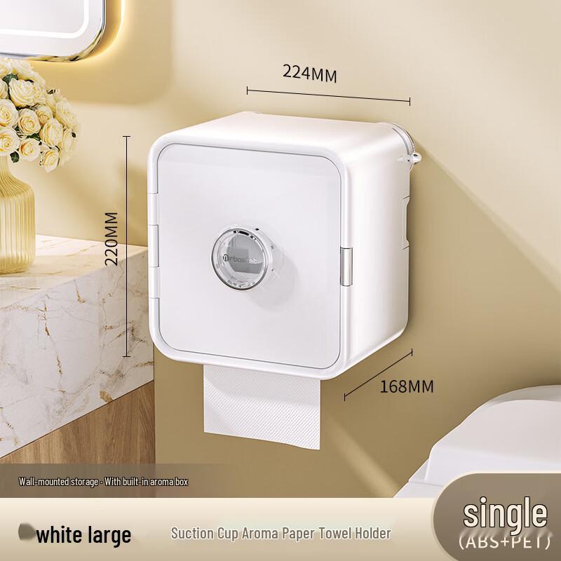 

Charming Beauty Wall-Mounted Toilet Paper & Aroma Box