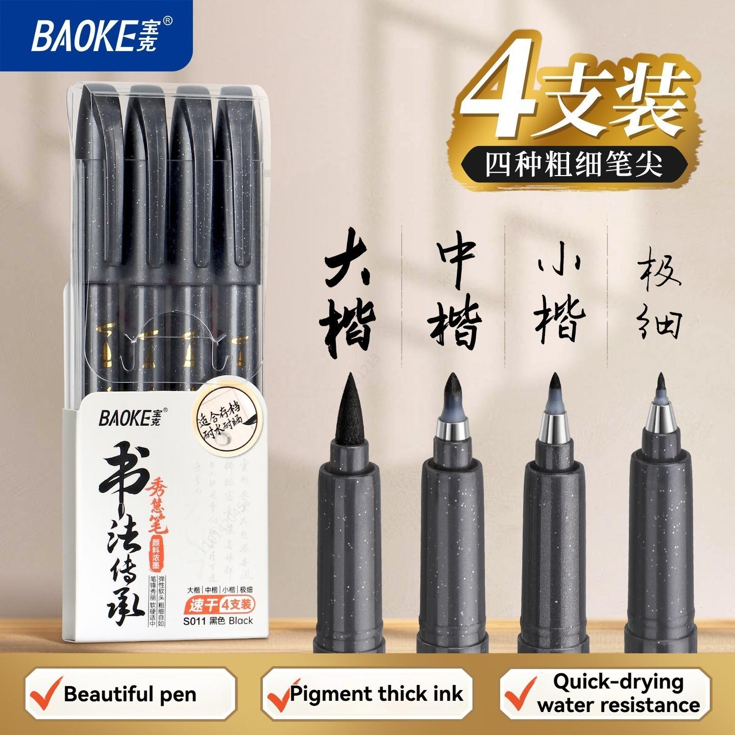 BAOKE 4-Size Calligraphy Pen Set for Writing, Drawing & Hand Lettering, Black Ink Brush Markers for Art, Calligraphy, Sketching