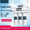 Universal Kitchen Tap Ultrafiltration Water Purifier and Pre-Filter