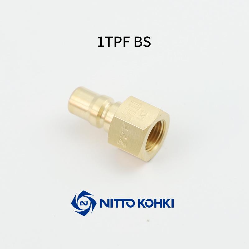 

Nitto Kohki Quick Couplings: Brass Fittings 2TPF, 3TPF, 4TPF, 2TSF, 3TSF