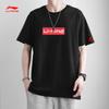 Li-Ning Letter Round Neck Comfortable Breathable Versatile Loose Short Sleeve T-Shirt Unisex Tops Gray AHST461-3