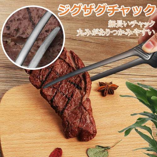 ziyue Stainless Steel Yakiniku Tongs, Freestanding, Camping, BBQ, Non-Slip Chopsticks, Serving Pasta, Yakiniku Tongs (Set of 3 - Black)