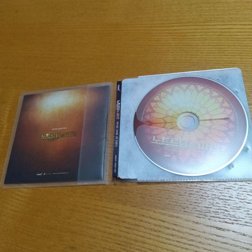 [USED] Korean version of the musical Notre Dame de Paris 2013 OST
