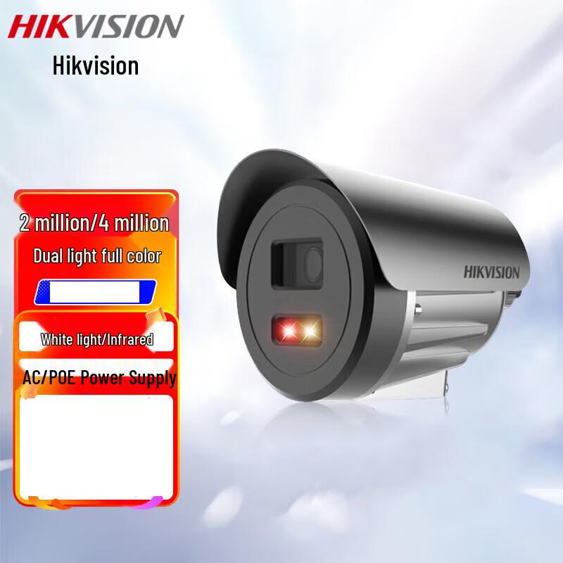 

Hikvision DS-2XE3025FWD-CX 2MP Explosion-Proof POE Dual-Light Camera CN plug (adapter included)