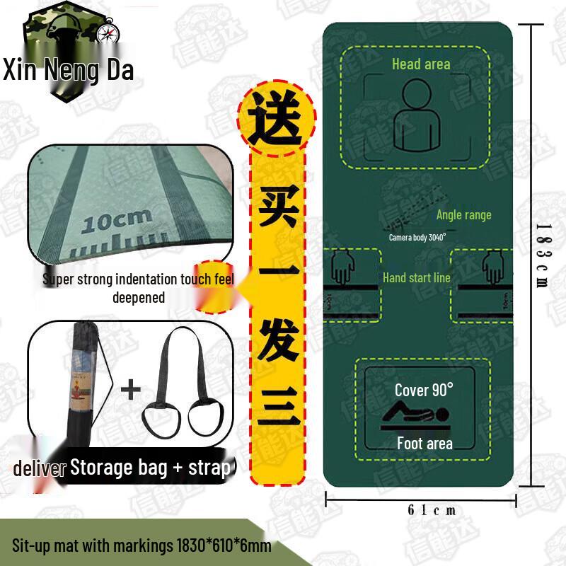 Abdominal Curl & Sit-up Training Mat
