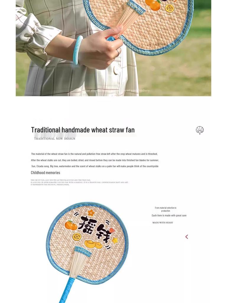 Bamboo Woven Retro Fan: Handmade Summer Cooling, Eco-Friendly Traditional Craft