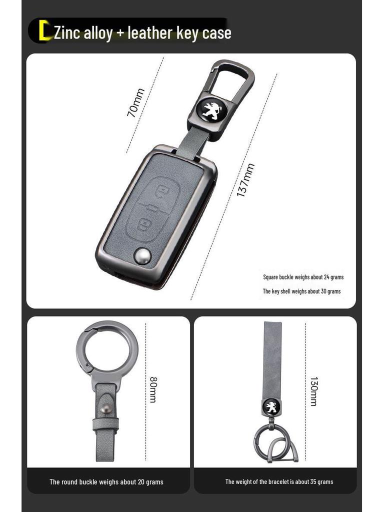 Leather Key Case for Dongfeng Peugeot 408, 308, 3008, 4008, 2008, 508, 5008 Models - Metal & Leather Design for Men